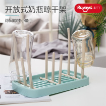 Folding bottle drying rack baby bottle drying rack baby bottle water cup rack