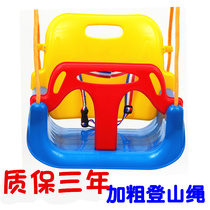 Childrens Swing Indoor Outdoor Home Outdoor Baby Cradle Chair Toys Three-in-One Swing Kids
