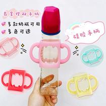 Bottle universal silicone easy-grip anti-scalding handle Glass plastic bottle protective cover Baby auxiliary drinking tools