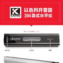 Cape Road 394 horizontal ruler equipment installation high precision precision flat water gauge machine debugging magnetic
