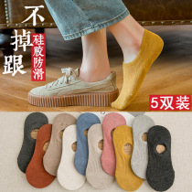 Li Ning VIP boat Socks women cotton shallow mouth summer thin socks womens socks spring and summer silicone non-slip does not fall