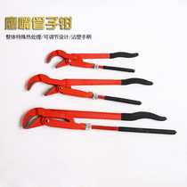 Pipe pliers water pipe pliers multifunctional large plumbing wrench universal plate Eagle mouth household small pipe pliers