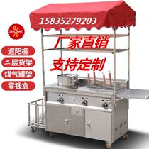 Roadside stall gas Malatang grate dining car skewer cooking noodle stove Kanto cooking mobile snack car hand cake night market