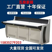 Command Center Monitoring Bench Triple Table Information Newsletter Network TV Wall Duplex Dispatch Desk Direct Platoon Console