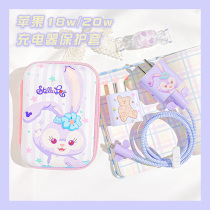 Apple 12 data cable protective cover 11pro charger sticker cartoon headset winding protection rope anti-breaking storage bag 20W 18W charger head protective cover iphone mobile phone dedicated