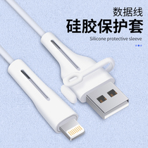 Data line protective sleeve Apple 12 mobile phone charger head 20w silicone gel Huawei nova7p40pro Xiaomi iphone11 special type-C quick filling anti-breaking mat