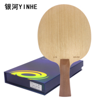 Galaxy table tennis base plate North Korea team special limited edition (Blue and Gold standard)external ALC structure table tennis