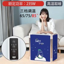 Office table leg warming artifact winter heating foot pad winter foot heating three surrounding heater leg warm foot pad