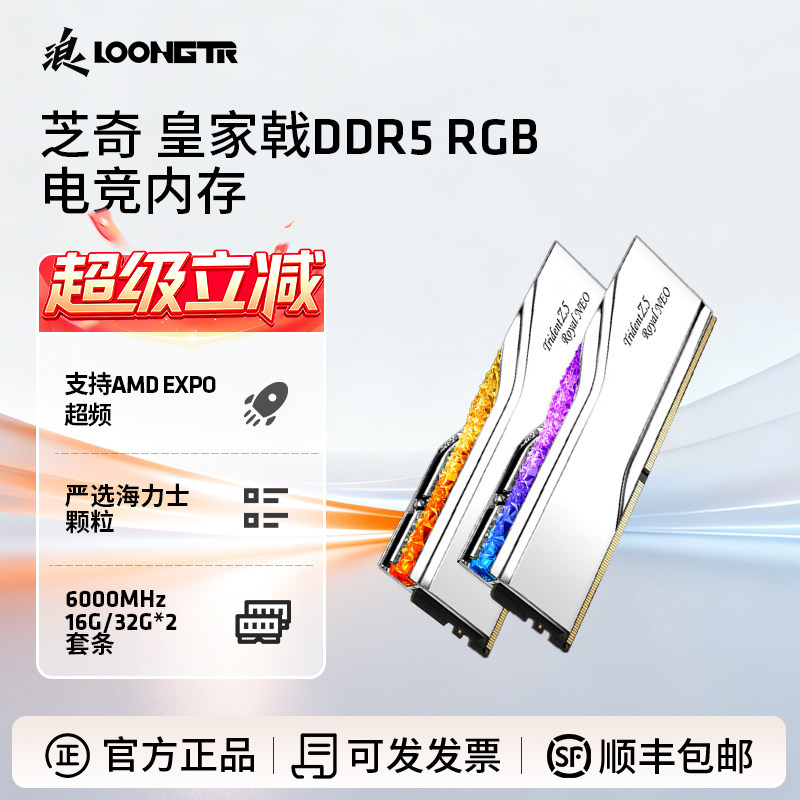 华硕皇家戟内存-华硕皇家戟内存促销价格、华硕皇家戟内存品牌- 淘宝