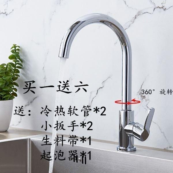Brushed hot and cold water tank into the wall hot water rotating washing faucet Single cold kitchen 304 water dragon stainless steel basin stainless steel