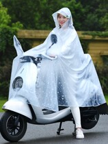 Electric bicycle raincoat womens single double riding battery motorcycle mens special anti-rain and anti-floating poncho