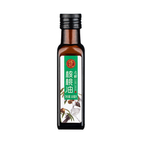 Household walnut oil cold cooking oil (cold pressed raw food Qiandao Lake Hangzhou oil nutrient oil)