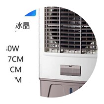 Industrial cold c Mobile household refrigeration air conditioning fan single cooling fan cooling fan evaporative workshop water cooling small