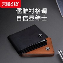 Leather drivers license holster mens thin drivers license womens motor vehicle driving license holder card bag multi-function two-in-one