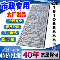 Resin composite cable trench cover Polymer power cover Rectangular weak power distribution room underground water channel trench manhole cover