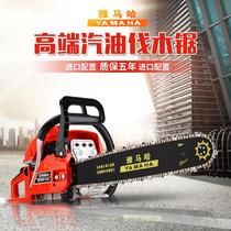 Chain saw logging saw portable handheld gasoline chain saw artifact new portable easy-to-start multifunctional portable Portable