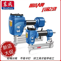 Dongcheng gas nail gun F30 straight nail T50 woodworking nail gun code nail gun 64 steel nail gun Pneumatic mosquito nail gun Row nail gun