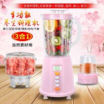Household multifunctional juicer grinder soymilk machine minced meat vegetable juicer baby food mixing cooking machine