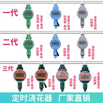 Drip irrigation full set of equipment Automatic watering irrigation system Garden intelligent drip irrigation watering micro spray faucet