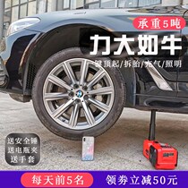 Electric Jack 12V car car off-road hydraulic multi-function inflatable car 3T5 ton tire change artifact