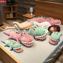 Cute plush toy doll girl bed pillow crocodile doll boy child hug bear gift