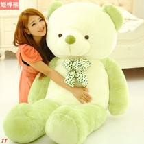 Cute teddy bear plush toy doll pillow children girl hug bear doll pink bear doll Big