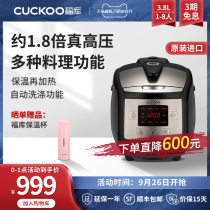 CUCKOO Fuku Korea imported home cooking intelligent multifunctional electric pressure rice cooker 3 8 liters J0810SG