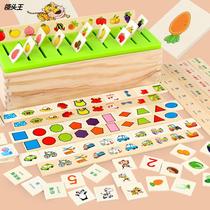 Manufacturer Direct Sales Wooden Shape Pairing Classification Box Children Early Education Puzzle Digital Fruit Chinese Characters Cognitive Toys