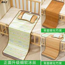 2020 Summer Baby Ice Silk Children Cool Mat Bifacial Bamboo Chili Baby Boy Cold Mat Baby Bamboo Mat