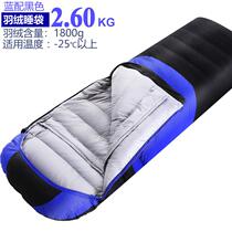 Warm Sleeping Bag CS107 Down Sleeping Bag (1800g) Splicing Down Sleeping Bag Spring Autumn Winter Warm Outdoor