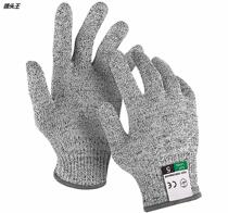 Cut-proof 5-level anti-cut gloves gardening fishing anti-stab gloves Children DIY Protective abrasion resistant knitted anti-cut gloves