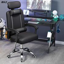 Computer chair home office chair ergonomic sedentary boss swivel chair student dormitory backrest gaming chair