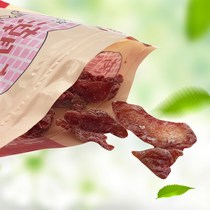Yanjin peach meat peach meat dried peach strips Guangdong specialty candied preserved fruit dried fruit snacks bulk 250g