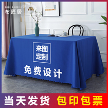 Custom tablecloth printing LOGO stall stall tablecloth printing promotional advertising tablecloth Solid color rectangular conference tablecloth