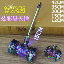 Douluo mainland haotian hammer large model Tang San weapon colorful metal seven kill sword 60cm super toy