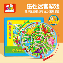 DHA magnetic maze beads childrens educational toys logical thinking concentration training intelligence pen control pen