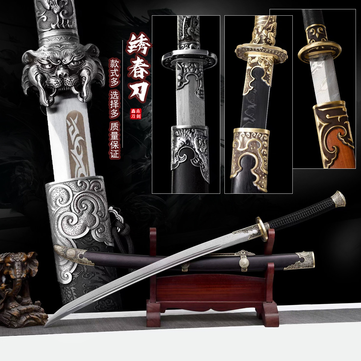 雁翎刀开刃-雁翎刀开刃促销价格、雁翎刀开刃品牌- 淘宝