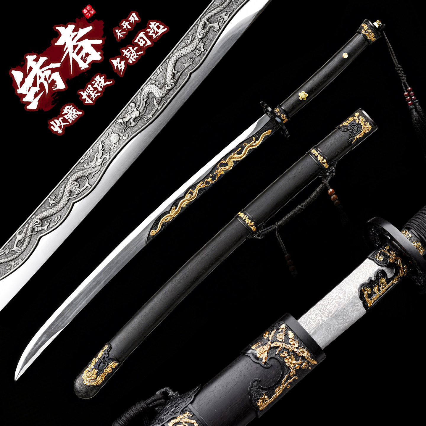 雁翎刀-雁翎刀促销价格、雁翎刀品牌- 淘宝
