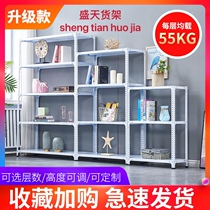 Warehousing new second-hand adjustable angle steel storage balcony shelf multi-level floor supermarket warehouse display stand iron shelf