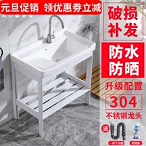 Ceramic laundry basin Floor space aluminum stainless steel bracket Balcony face wash basin with washboard laundry tank pool