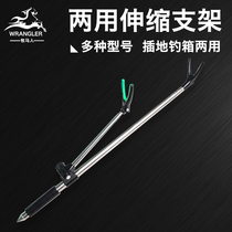  Wrangler fishing bracket Stainless steel ground plug battery bracket Fishing rod bracket Battery fishing rod bracket Fishing gear rack rod