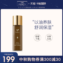 TheFancy Wonderful Time Baby Massage Oil Touching Oil Newborn Baby Oil Body Oil Body Special