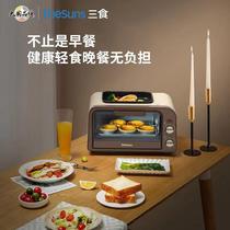 Sanshihuang small kitchen electric oven Household small baking multi-function automatic breakfast machine toaster 10 liters L