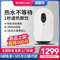 Breyne pipeline machine home wall-mounted ultra-thin intelligent no bile speed hot straight drink hanging wall i.e. hot boiled water dispenser