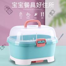 Put baby bottle storage box children tableware bowl chopsticks storage box with lid drain rack dustproof baby products