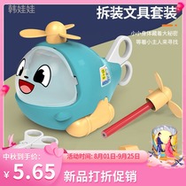 Creative multifunctional stationery box school supplies children cartoon toys kindergarten Primary School students gift helicopter