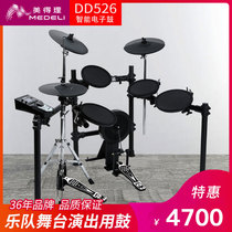 Magic shark electronic drum DD526 Six drums four hi-hats electronic drum Medeli performance electronic drum set