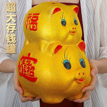 The golden pig Piggy Bank can only enter the adult oversized banknote coin piggy bank piggy bank bank childrens gift