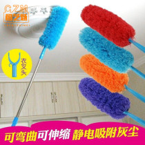 Chicken feather duster large thick dust sweeping telescopic household electrostatic dust cleaning blanket cleaning cleaning