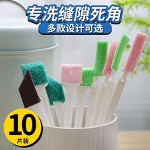 Window Cleaning Brush Groove Dead Angle Slit Small Brush Multifunction Toilet Toilet Trench Insulated Cup Disposable Brush